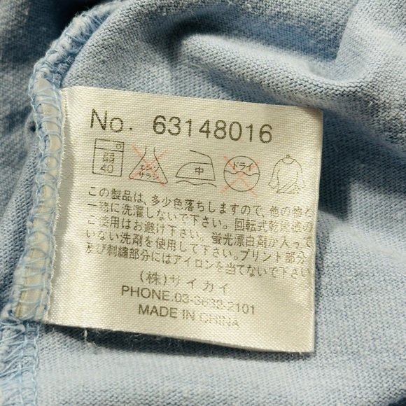 Y2K 2000s Freaky Massive Streetwear Denim Graphic T Shirt - Picture 10 of 10